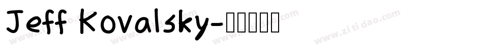 Jeff Kovalsky字体转换